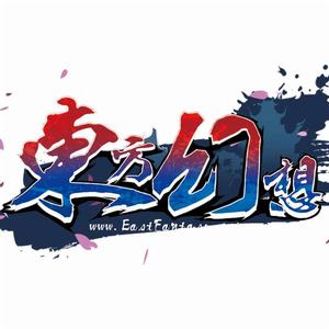武漢東方幻想網路科技有限公司 武漢東方幻想網路科技有限公司