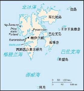 斯匹次卑爾根群島