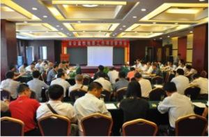 公益性地質工作 公益性地質工作