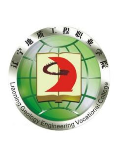 遼寧地質工程職業學院 遼寧地質工程職業學院