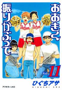 左起:野野宮/友井/深見/小川/松田