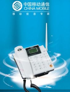 中國移動無線固話 中國移動無線固話