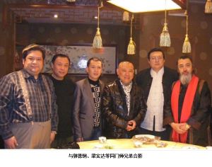 華青與同門師兄弟合影