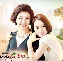 假如明天來臨[韓國2011年張容佑執導電視劇]