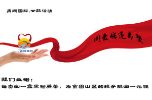 青騰國際 青騰國際