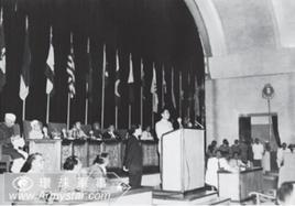 萬隆會議十項原則 萬隆會議十項原則