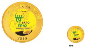 1/3盎司圓形金質紀念幣正面圖案