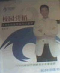 大學生創業其實可以更早 大學生創業其實可以更早