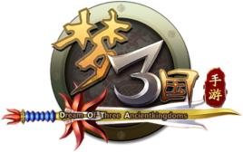 夢三國手遊 夢三國手遊