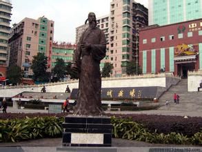 夔州詩城廣場 夔州詩城廣場