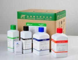 血球分析儀試劑 血球分析儀試劑
