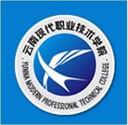 雲南現代職業技術學院 雲南現代職業技術學院