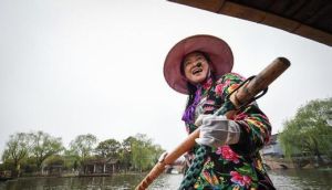 江南民歌 江南民歌