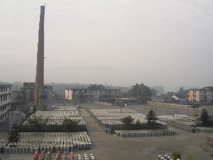 東邦化學工業公司