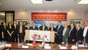 印度尼西亞中華商會聯合會