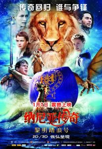 The Chronicles of Narnia: The Voyage of the Dawn Treader The Chronicles of Narnia: The Voyage of the Dawn Treader