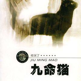 誰摸了我一下 誰摸了我一下