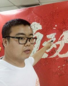 互動百科11周年慶合影