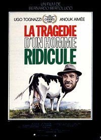 一個可笑人物的悲劇 一個可笑人物的悲劇