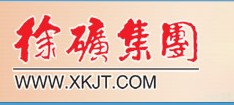 徐州礦務集團 徐州礦務集團