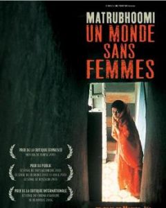 沒有女人的國家 沒有女人的國家