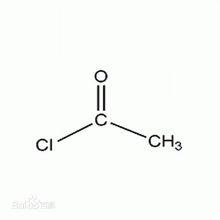 乙醯氯結構式