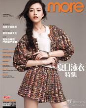 janice man雜誌封面和出席活動