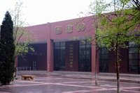 北京工業大學耿丹學院