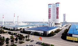 史丹利化肥股份有限公司 史丹利化肥股份有限公司