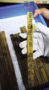 同姓不婚 同姓不婚