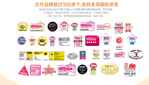 babyplaza與全球各大品牌合作