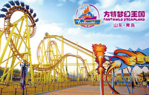 青島方特夢幻王國