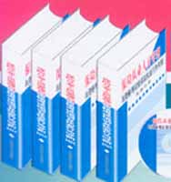 《世界直銷商德約法》