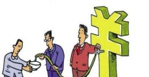 個人寬免 個人寬免