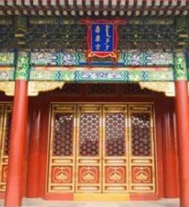 壽康宮[朝鮮李氏王朝宮殿]