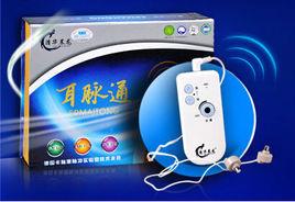 耳脈通治療儀 耳脈通治療儀