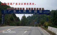 雄州街道[廣東省南雄市雄州街道]