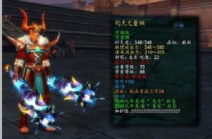 鈞天無量鐧 鈞天無量鐧