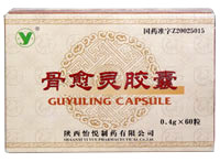 骨愈靈膠囊 骨愈靈膠囊