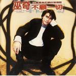 (圖)《愛我到這裡》