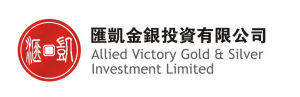 匯凱金銀投資有限公司 匯凱金銀投資有限公司