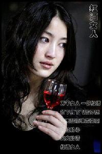 今夜我喝醉 今夜我喝醉