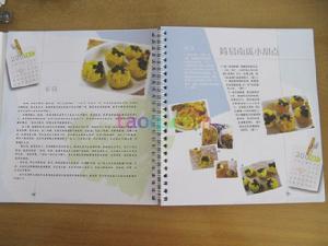 《求醫不如求己2》