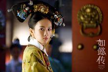 童瑤《如懿傳》劇照