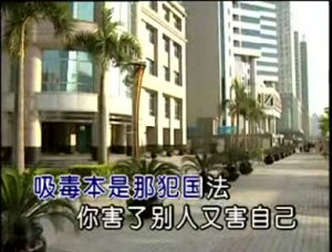 《四大勸》 《四大勸》