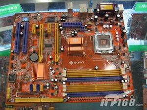 記憶體傳輸標準