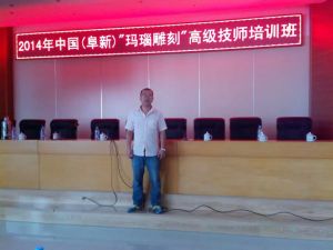 楊柳[高級玉雕師]