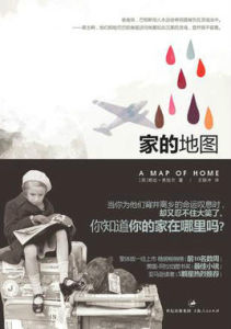 家的地圖 家的地圖