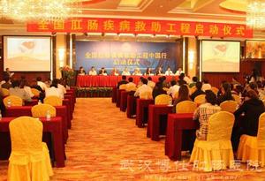 救助工程會議地點