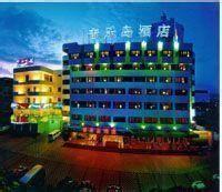 廈門音樂島酒店 廈門音樂島酒店